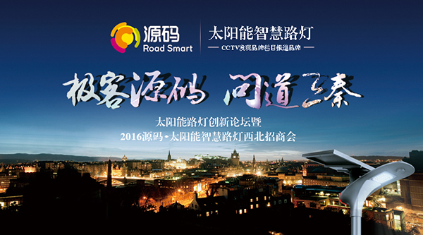 太陽能路燈價格，太陽能路燈價格，太陽能路燈價格