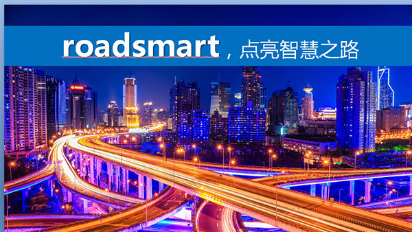 太陽(yáng)能路燈，太陽(yáng)能路燈廠家，太陽(yáng)能路燈價(jià)格