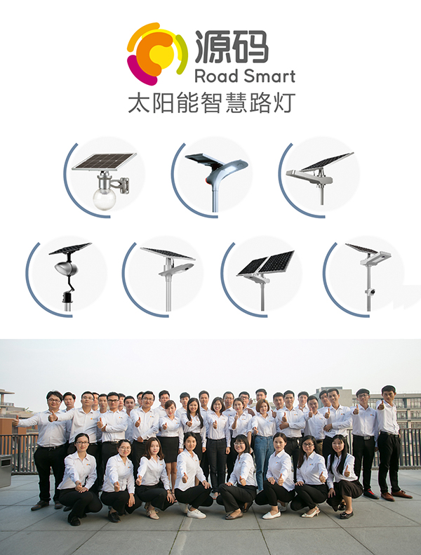 太陽能路燈，太陽能路燈廠家，太陽能路燈價(jià)格