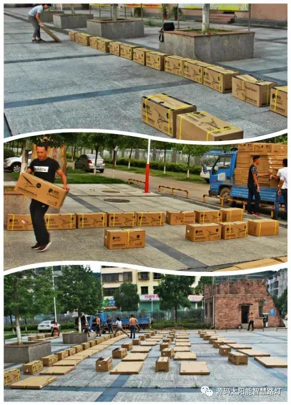 太陽能路燈，太陽能路燈廠家，太陽能路燈價格