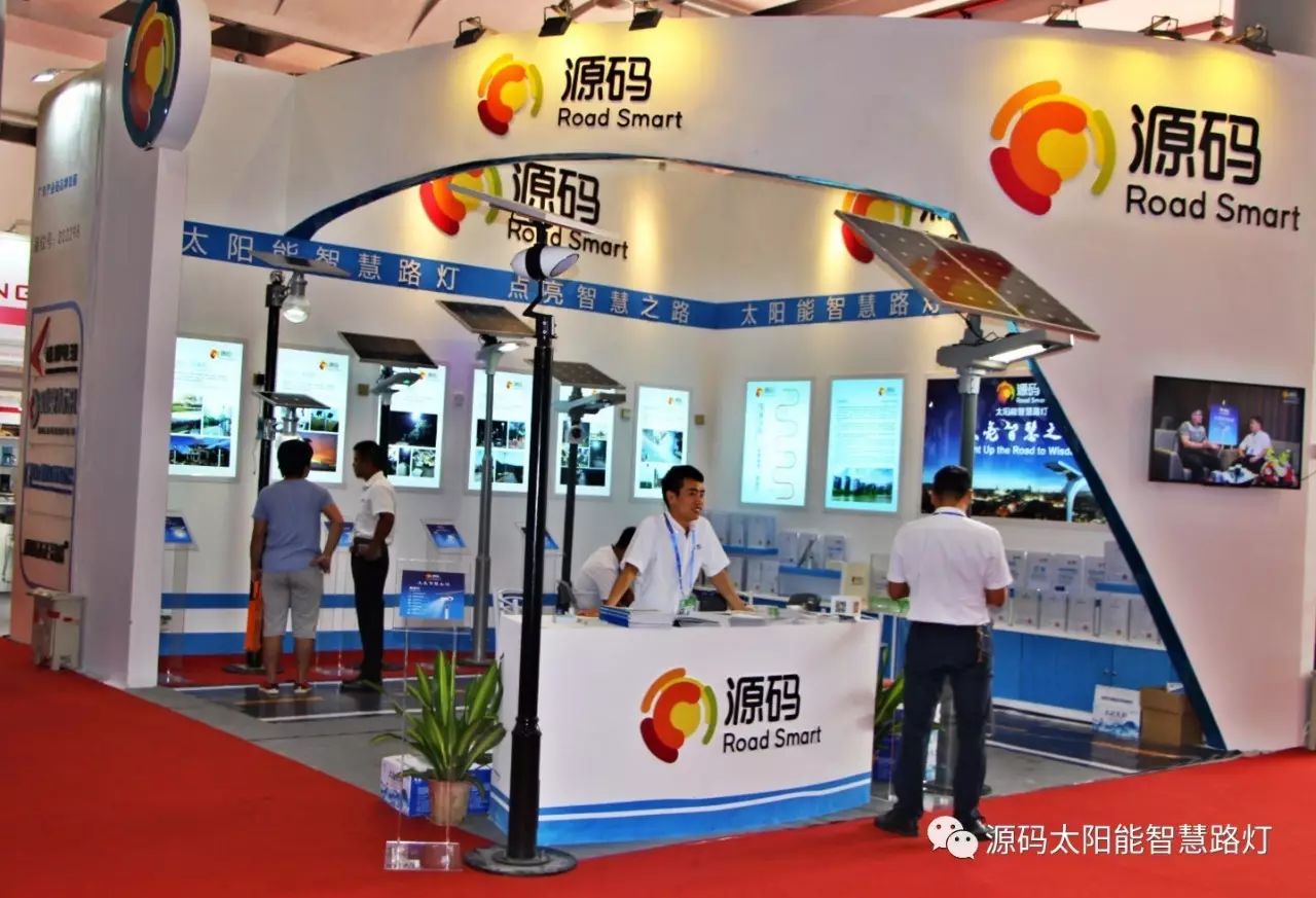 梅開(kāi)二度，看源碼智慧之光在東盟博覽會(huì)場(chǎng)閃耀！