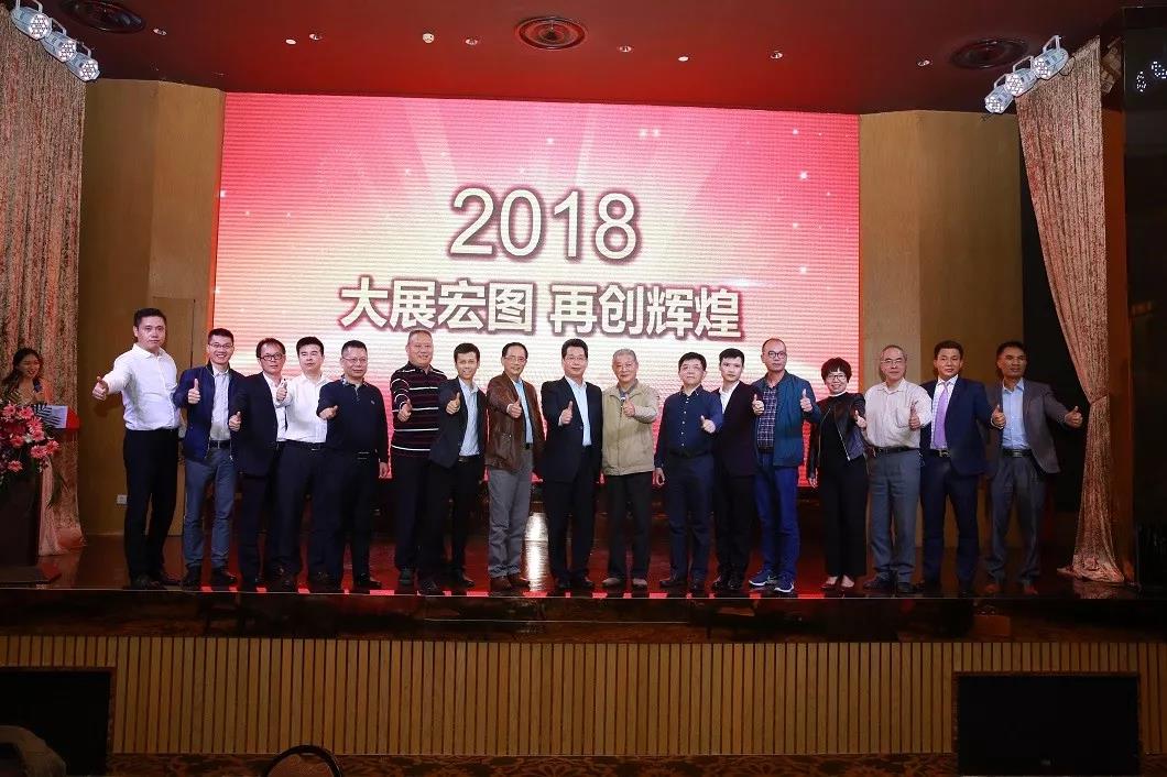 領航新征程—我司獲得2017年度深圳智能制造產業領航企業、履行社會責任先進企業兩大殊榮