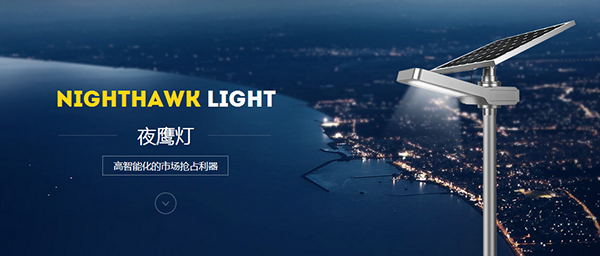 太陽(yáng)能路燈選用玻璃透鏡還是PC透鏡?